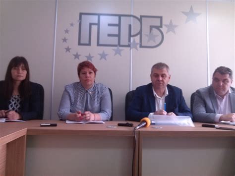ГЕРБ номинира 8 кандидати за кмет на Монтана, Борисов решава кой ще ...