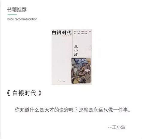 王小波：人的一切痛苦，本質上都是對自己無能的憤怒 每日頭條