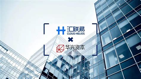 新经济金融服务首家上市公司【华兴资本】，实现差旅报销智能化凤凰网