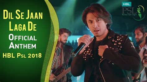 Dil Se Jaan Laga De Official Anthem Official Song Hbl Psl