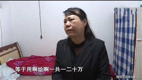 滴滴司机花重金娶回二婚妻，结婚半年妻子跑回娘家：我在那里守寡朱福旺宋萍宋明远