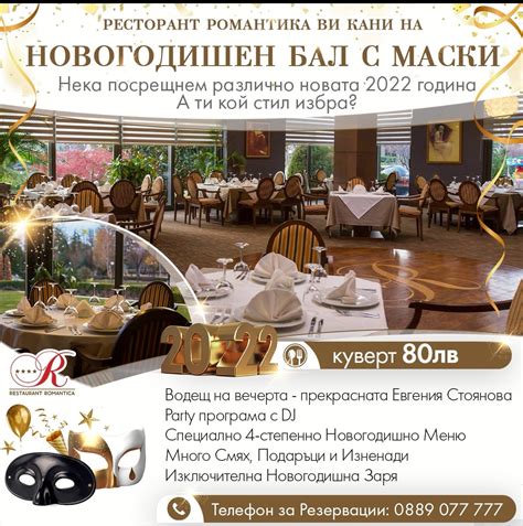 Park Hotel Romantica - Home