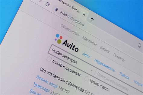 Homepage of avito website on the display of PC, url - avito.ru ...