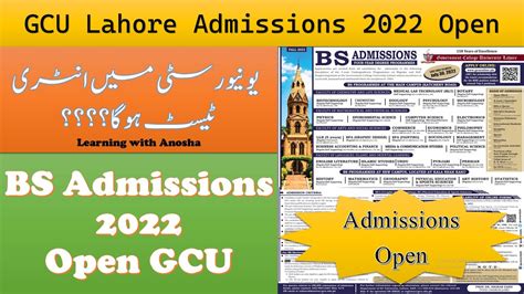 Bs Admissions Gcu Lahore Is Entry Test Compulsory Youtube