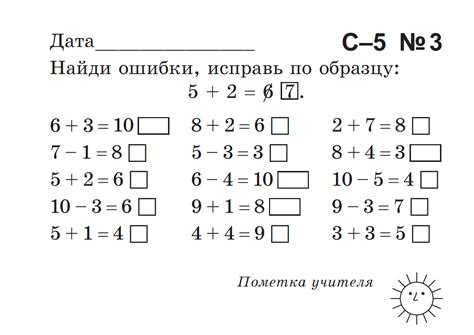 Задания по математике для 0 класса: Текстовые задачи (от 0 до 10 ...