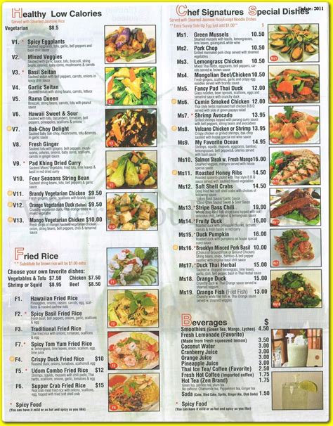 Udom Thai Restaurant in Brooklyn / Official Menus & Photos