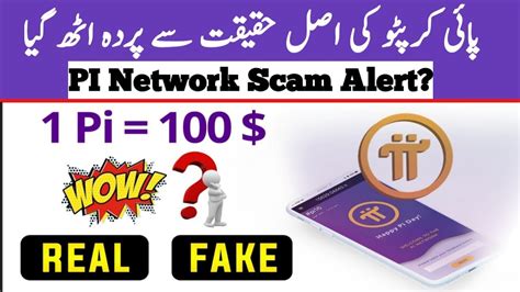 Pi Network New Update Pi Network Real Or Fake How To Withdraw Pi