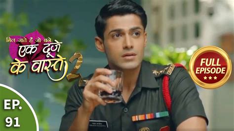 Ek Duje Ke Vaaste 2 Ep 91 Full Episode 1st October 2020 YouTube