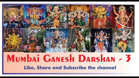 Mumbai Ganesh Darshan 3 Watch Famous Ganpati Of Lalbaug Parel