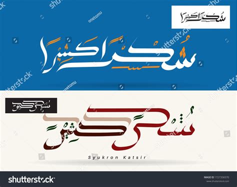 Vector Arabic Calligraphy Type Thank You Stock Vector (Royalty Free) 1727358370