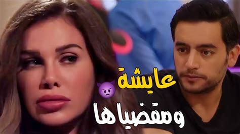 😲 هاني سلامة بيشك في مراته انها بتخونه مع صاحب الشركة 😨 قاعده طول