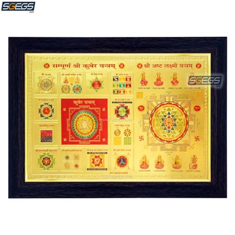 God Kubera And Goddess Ashta Lakshmi Shree Yantra Photo Frame Gold