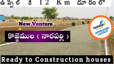 HMDA APPROVED New Venture SVP96 In Korremula Nr Narapally Sri