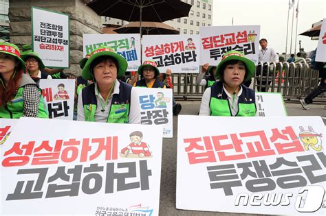 근속수당 인상 학교 비정규직 단식농성 8일째병원행 잇따라 네이트 뉴스