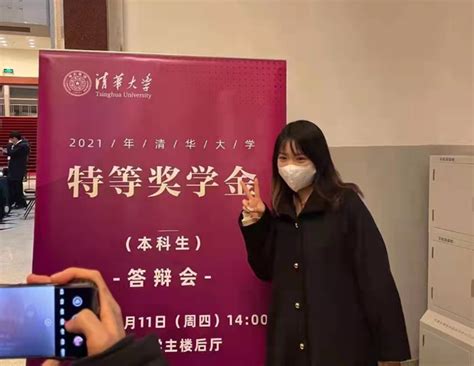 杨倩参加清华特等奖学金答辩 走下领奖台一切归零新闻频道中华网