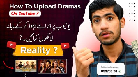 Upload Dramas On Youtube Channel Earn Money How