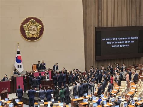 속보 필리버스터 강제종결채상병특검법 국회 통과