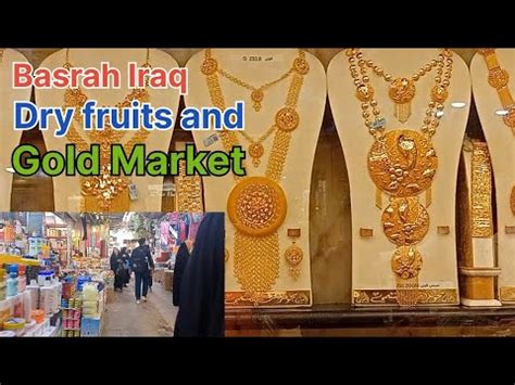 Gold Market In Iraq Basrah Iraq Gold Market Ashar Market Basrah