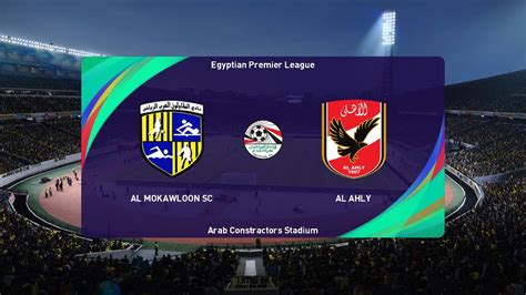 Al Mokawloon Vs Al Ahly 16 07 2023 Egyptian Premier League PES 2021