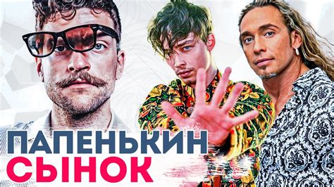 Дети звезд, похожие на своих знаменитых родителей - YouTube