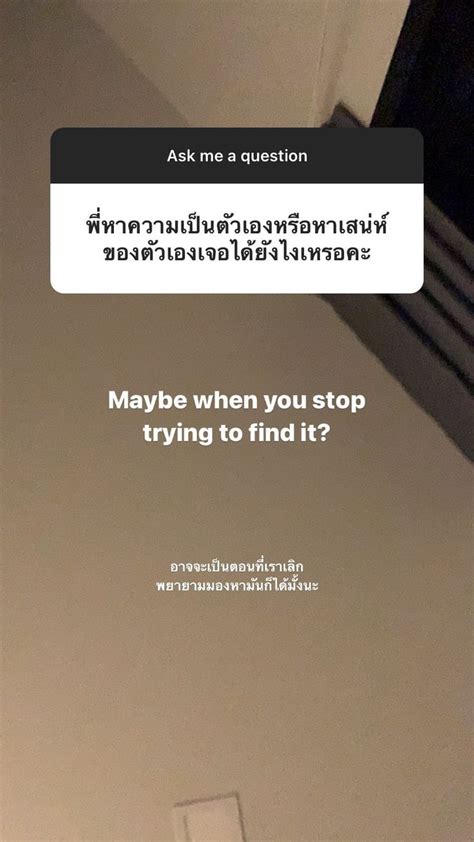 ปกพนโดย Nomnuey Wirachinee ใน Ref story ig คำคมบทเรยนชวต คำคม