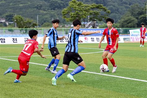 합천24시 2021년 추계 전국고등학교 축구대회 24강 확정 시사저널