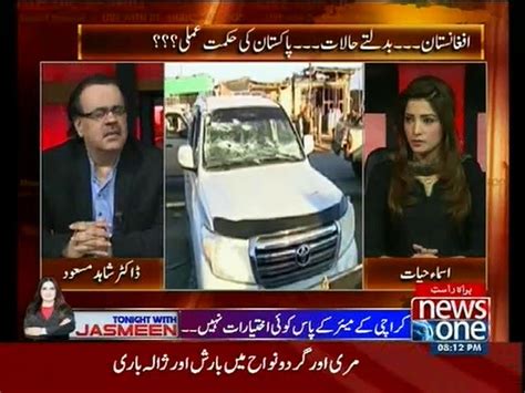 Live With Dr Shahid Masood 10 December 2015 Video Dailymotion