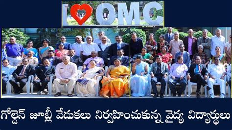 Osmania Medical College Golden Jubilee Reunion Celebration || OMC 1970 ...