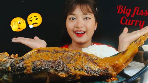 ASMR EATING BIG FISH CURRY With BASMATI RICE And EXTRA GRAVY MUKBANG