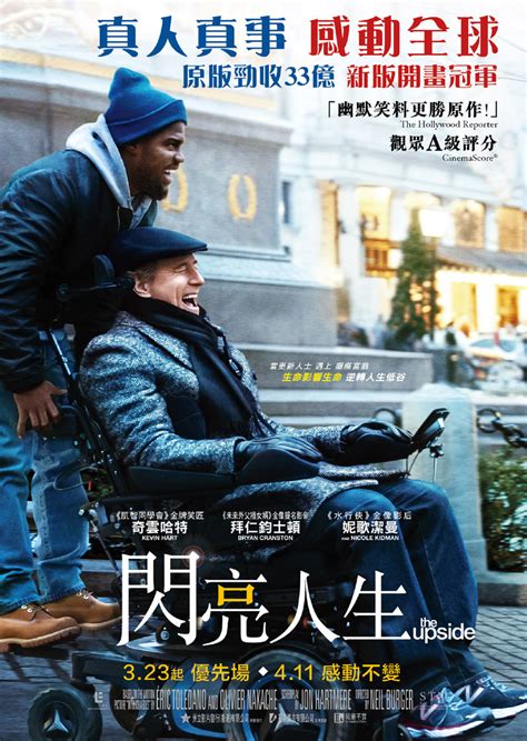 Movie Poster - The Upside