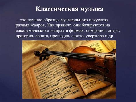 Лучшие авторские песни: из истории - школа музыки