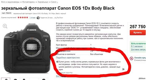 Отличный фотоаппарат для Вконтактика | Пикабу