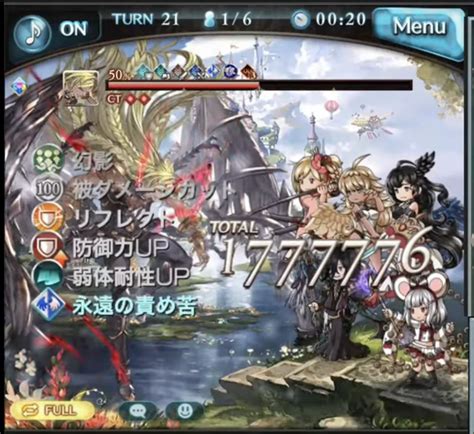 【グラブル】天破なし闇マグナ編成 ベルゼバブhl完全フルオートソロ攻略を詳しく解説 リミハルマル3アビで50％も楽々通過可能に！ たるたろす