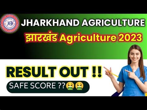 Jcece Agriculture Result Cut Of And Counselling Details