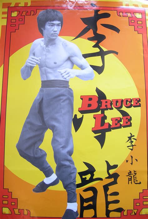 Bruce Lee Poster 1970s Mcneill Gallery