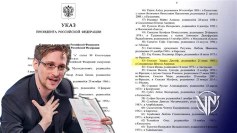 Edward Snowden Recibe Nacionalidad Rusa De Putin