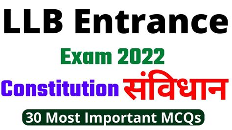 Llb Entrance Exam Constitution संविधान Mcqs Llb Current Affairs Questions 2022 Youtube