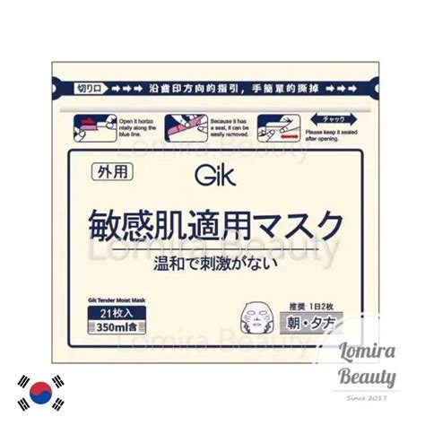 Gik补水面膜 Price Promotion Jul 2023 BigGo Malaysia