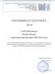 КВТ Набор изолированных разъемов и гильз П-280 79431