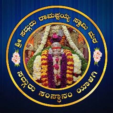 SADGURU SAMSTHANAM YALAGI YouTube