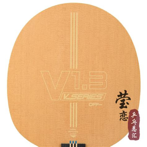 Yinglian ADIDAS adidas table tennis racket V1.3 professional five-layer ...