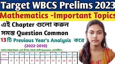 Important Mathematics Chapter For WBCS Prelims 2023 Math Suggestion For