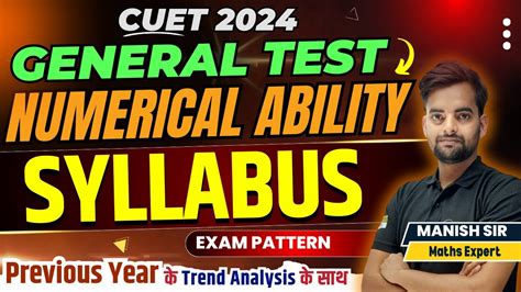 Cuet General Test Syllabus 2024 Numerical Ability Syllabus Exam