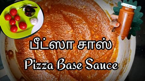 வீட்டிலேயே சுலபமா பீட்ஸா சாஸ் பண்ணலாம் Pizza Sauce Recipe In Tamil Homemade Pizza Sauce