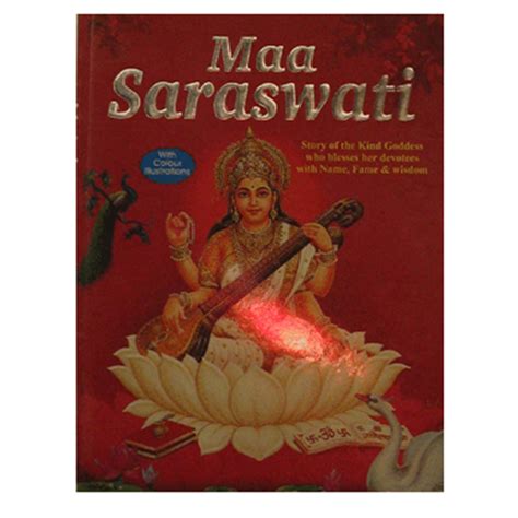 Maa saraswati - Guru Soundz