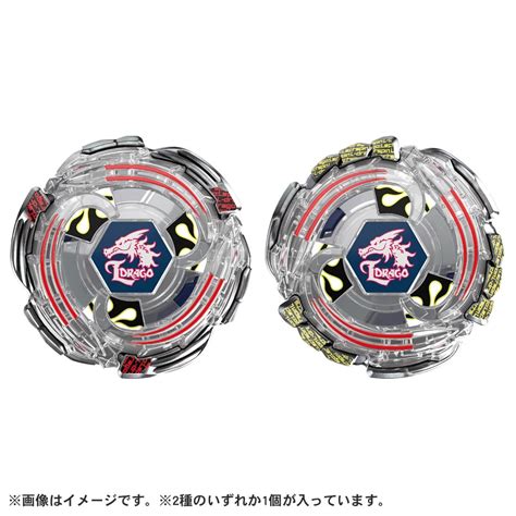 Beyblade X Bx 00 ランダムブースター ライトニングエルドラゴ1 60f｜ブースター｜限定品や新作も。おもちゃ・グッズの通販ならタカラトミーモール【タカラトミー公式】