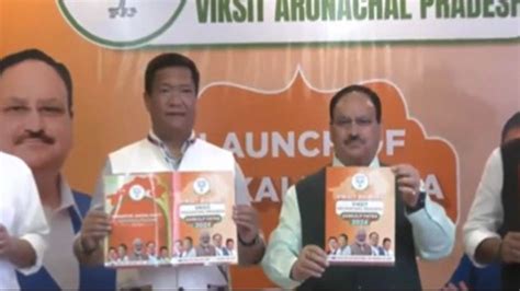 Arunachal Lok Sabha Elections 2024 Jp Nadda Unveils Bjp Manifesto In