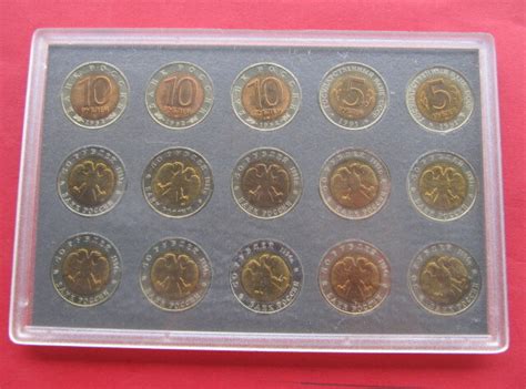 Russland Russische Föderation Russia 51050 Rubel Komplett Set