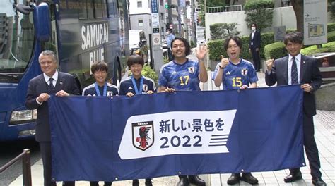 サッカー日本代表 W杯で史上初のベスト8以上へ 応援プロジェクト「新しい景色を 2022」概要発表｜日テレnews Nnn