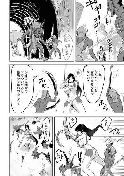 Isekai Musume To No Kousetsu Vol Nhentai Hentai Doujinshi And Manga